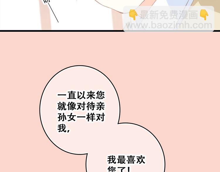 第53话（下）  对他的依赖93