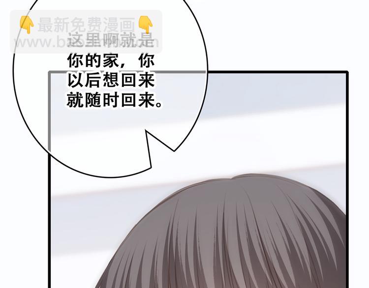 第53话（下）  对他的依赖96