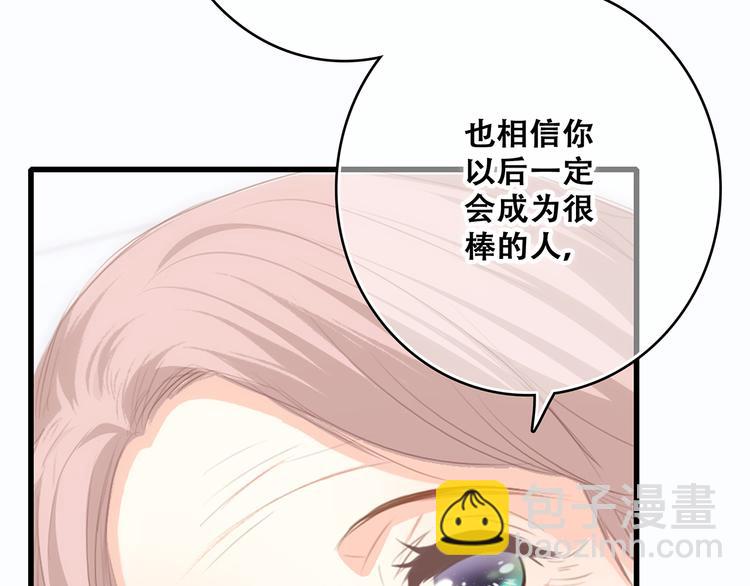 第53话（下）  对他的依赖99