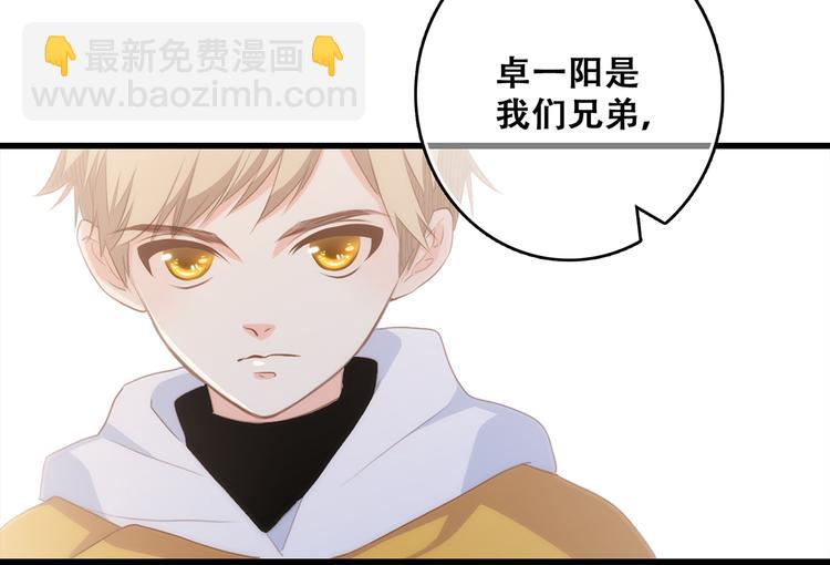 第54话（上）  狠心的人100