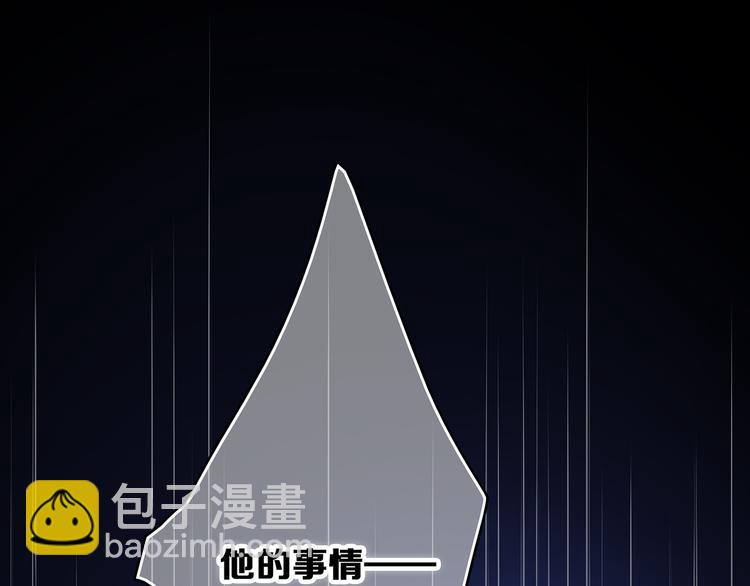 第54话（上）  狠心的人105