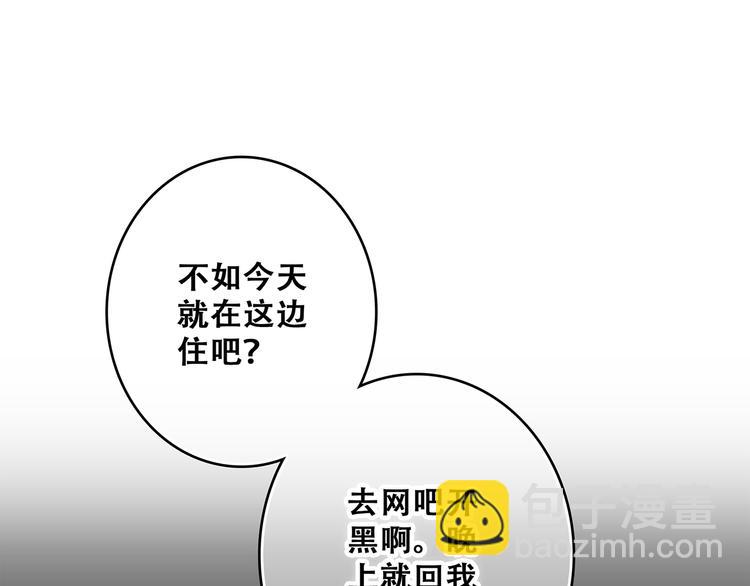 第54话（上）  狠心的人36