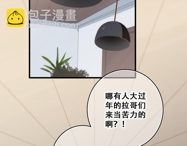 第54话（上）  狠心的人4