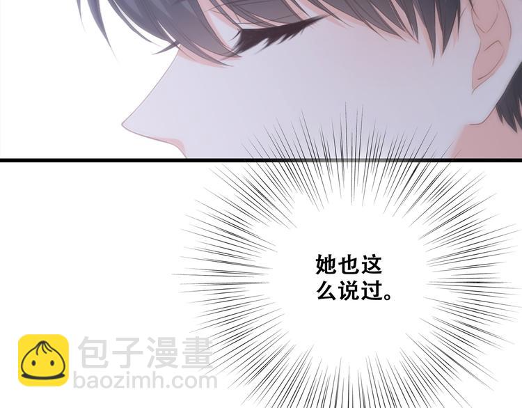 第54话（上）  狠心的人69