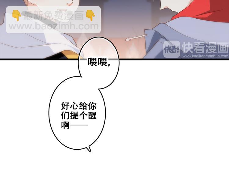第54话（上）  狠心的人85