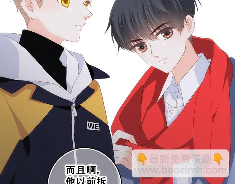 第54话（上）  狠心的人90
