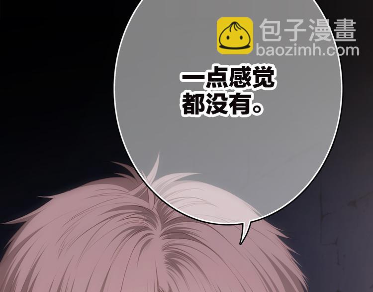 第59话  你听不见的爱134