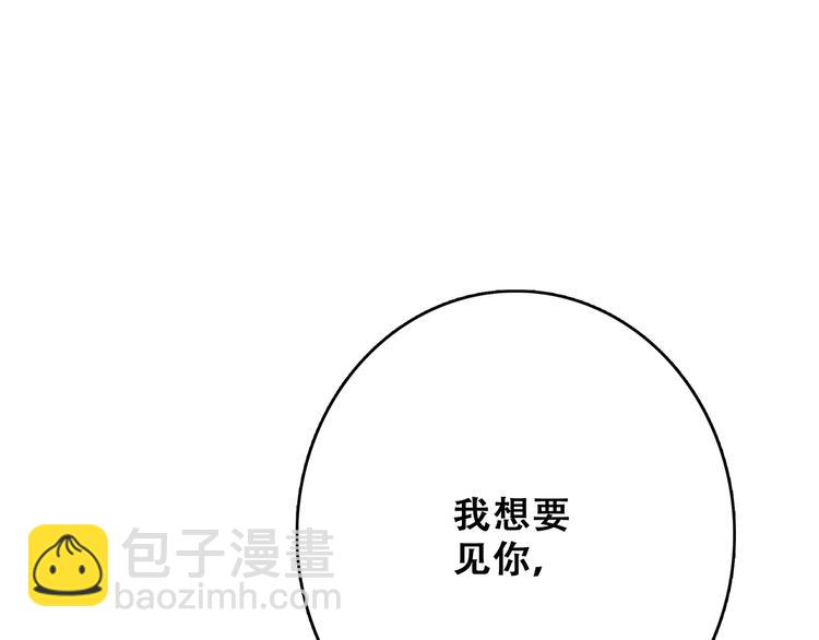 第59话  你听不见的爱19