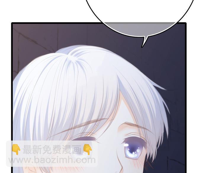 第59话  你听不见的爱20