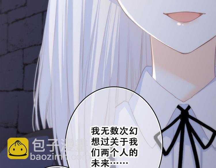 第59话  你听不见的爱80