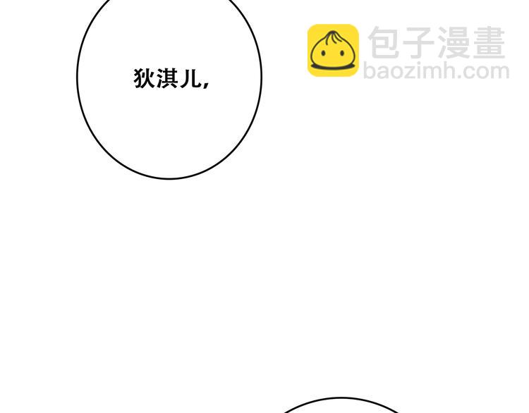 番外  甜蜜假期10