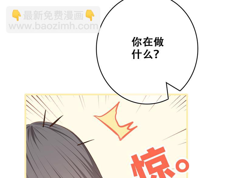 番外  甜蜜假期11