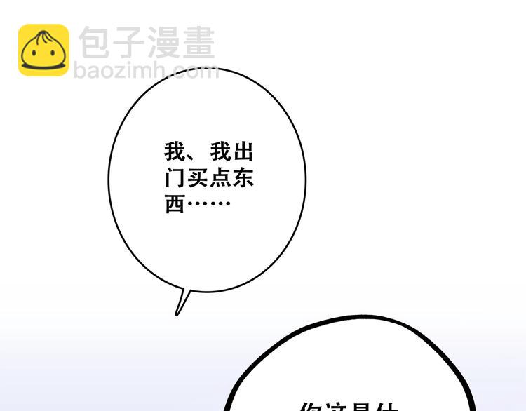 番外  甜蜜假期13