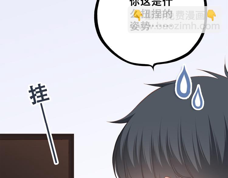 番外  甜蜜假期14