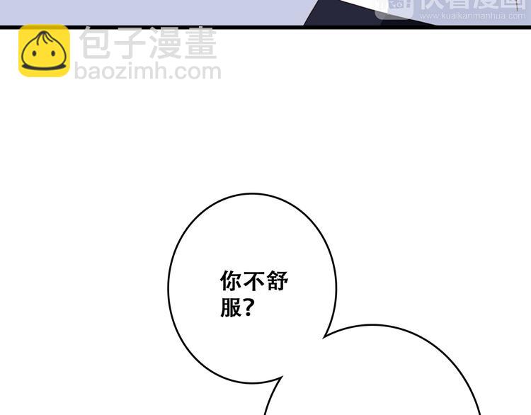 番外  甜蜜假期16