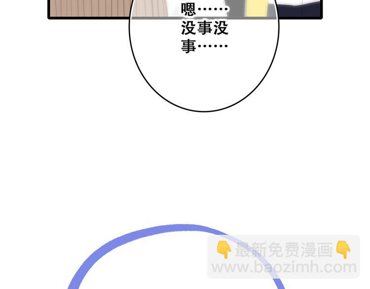 番外  甜蜜假期19