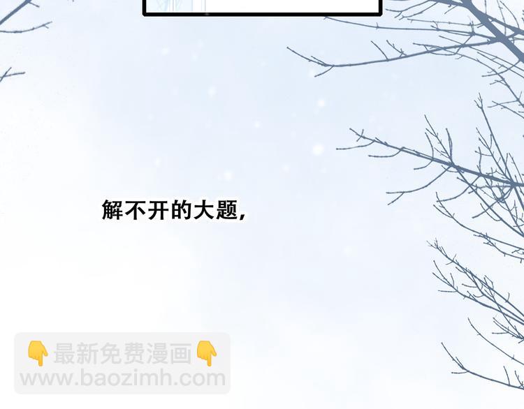 番外  甜蜜假期2