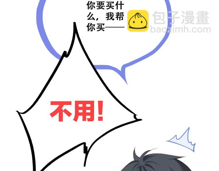 番外  甜蜜假期20