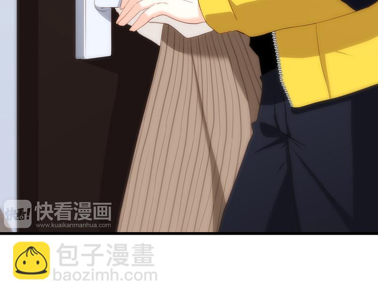 番外  甜蜜假期29