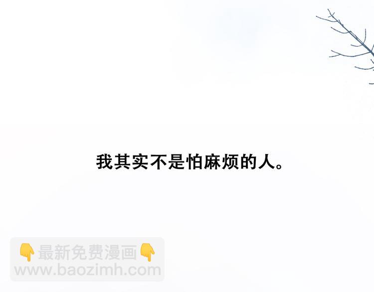 番外  甜蜜假期3