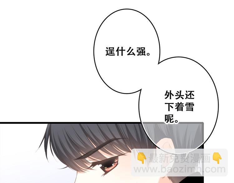 番外  甜蜜假期30