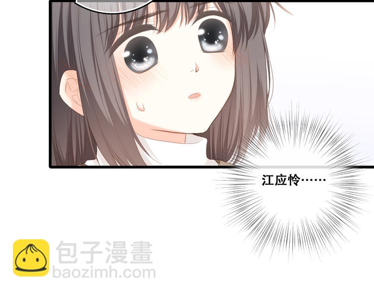 番外  甜蜜假期32