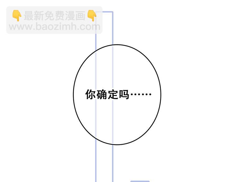 番外  甜蜜假期33