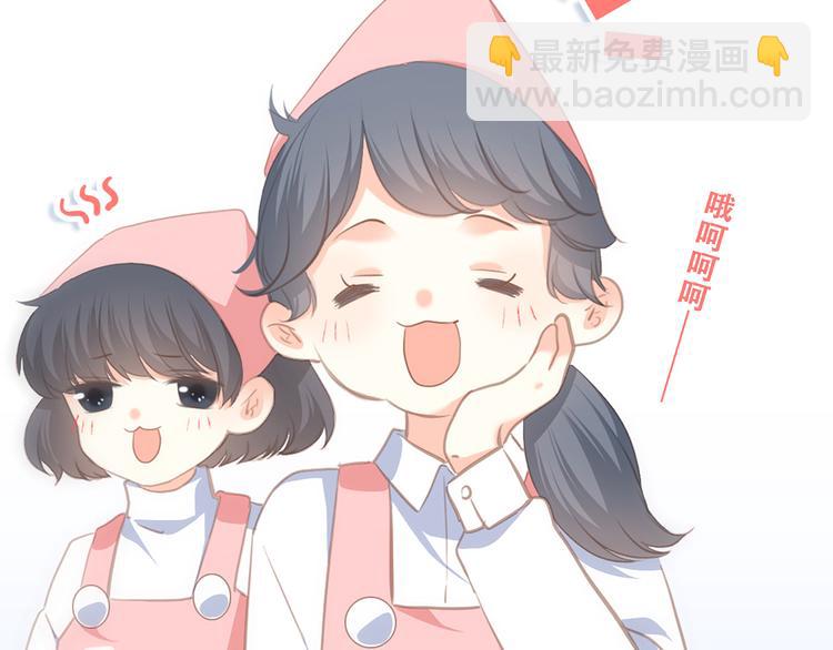 番外  甜蜜假期36