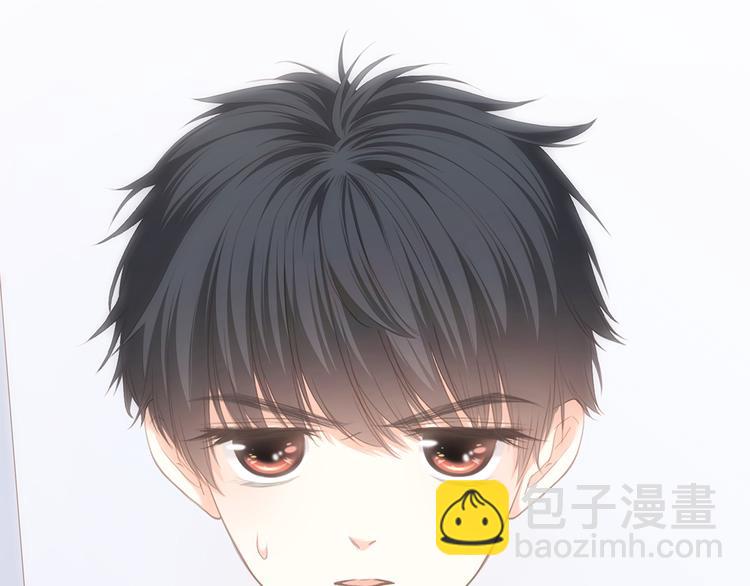 番外  甜蜜假期4