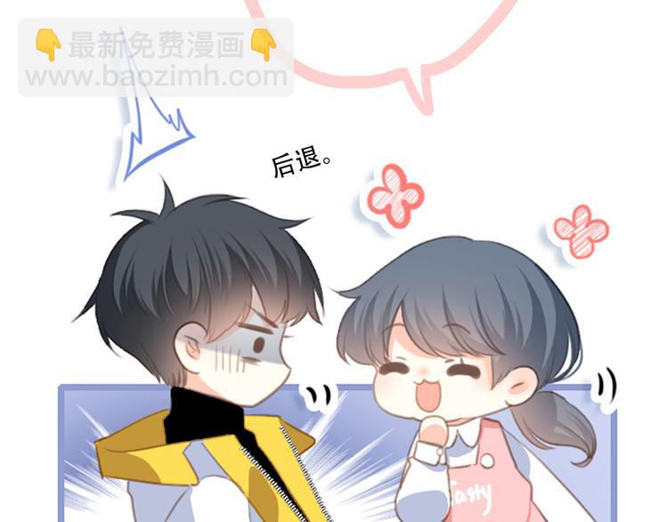 番外  甜蜜假期42