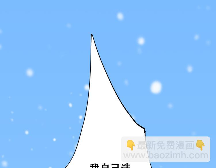 番外  甜蜜假期45