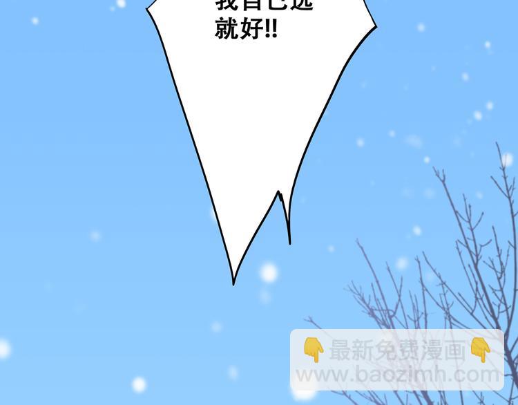 番外  甜蜜假期46