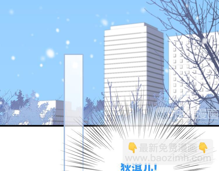 番外  甜蜜假期51