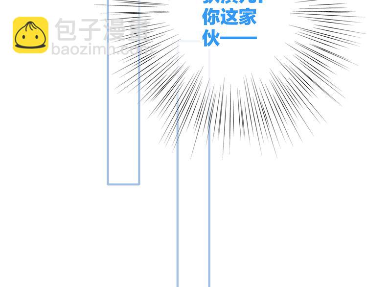 番外  甜蜜假期52
