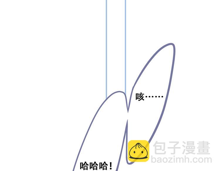 番外  甜蜜假期53