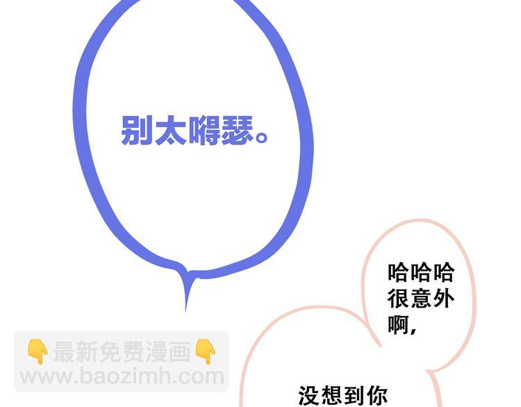 番外  甜蜜假期57