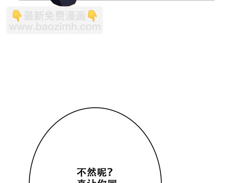 番外  甜蜜假期59