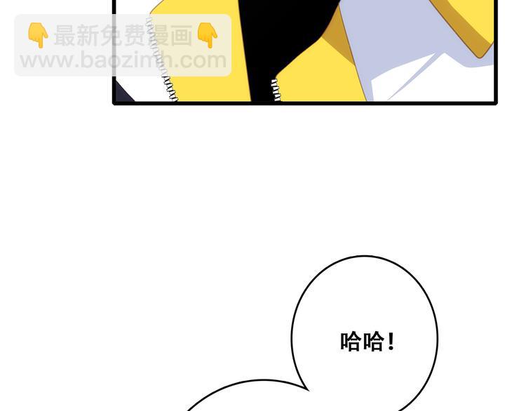 番外  甜蜜假期62