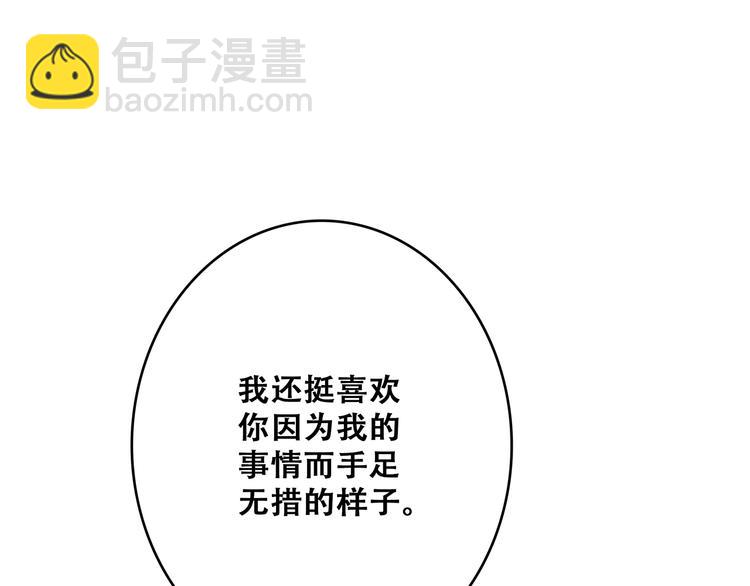 番外  甜蜜假期68