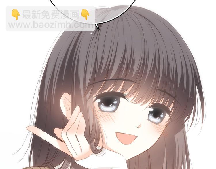 番外  甜蜜假期69