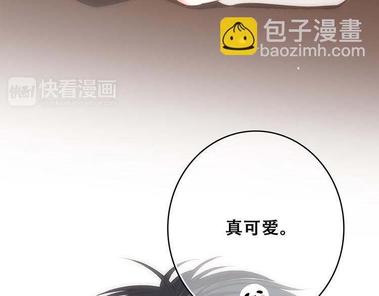 番外  甜蜜假期71