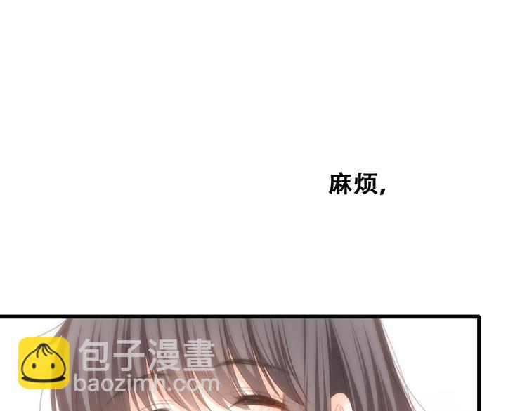 番外  甜蜜假期75