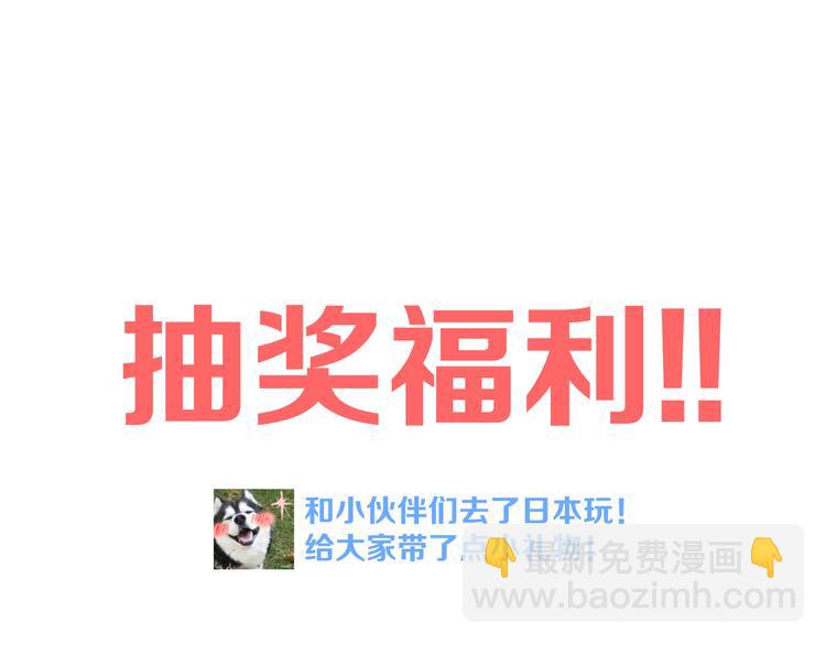 番外  甜蜜假期81