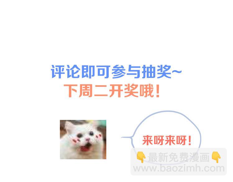 番外  甜蜜假期87