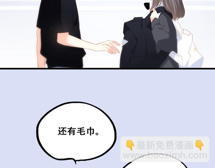 第64话  只想看着你108