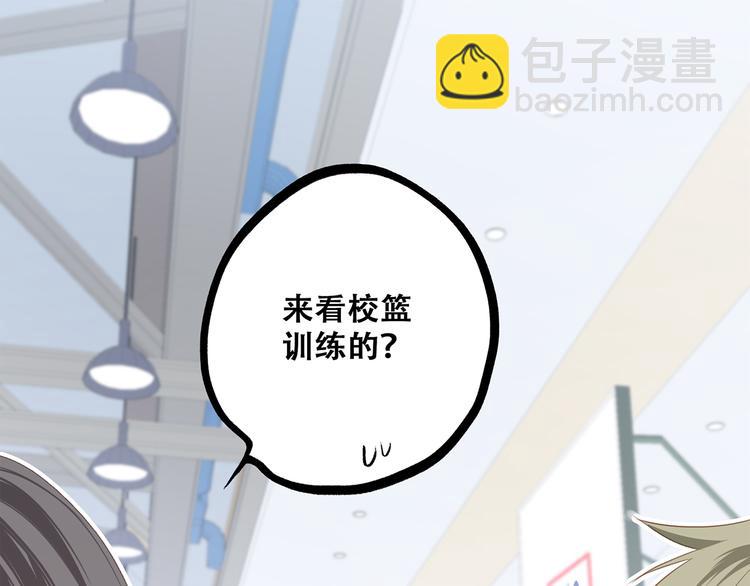 第64话  只想看着你11