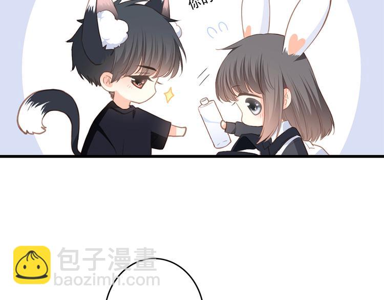 第64话  只想看着你110