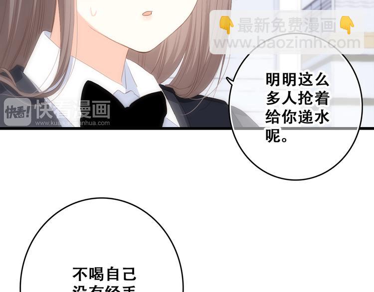 第64话  只想看着你112