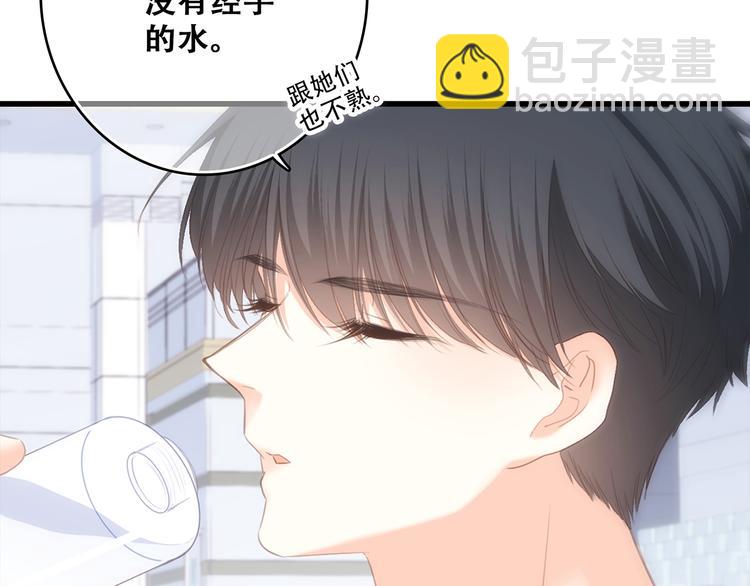 第64话  只想看着你113
