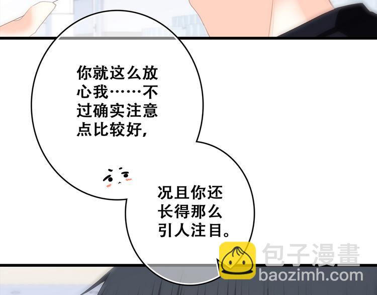 第64话  只想看着你114
